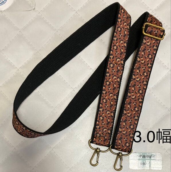3.0幅 ショルダーストラップ レオパード柄 アンティークゴールド金具 ハンドメイド バッグ用 付け替え 単品 太め ショルダー