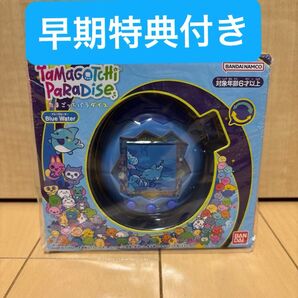 たまごっちパラダイス Amazon限定ステッカー:ほーほっち&たまラボファイル付