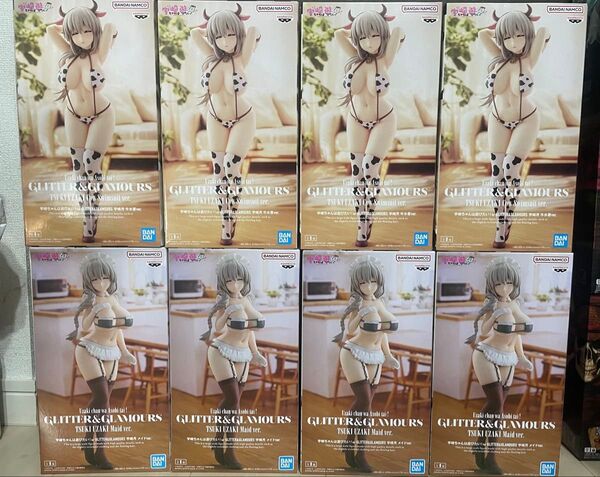 【新品未開封】宇崎ちゃんは遊びたい!ω GLITTER&GLAMOURS 宇崎月 牛水着ver. メイドver. 8体セット