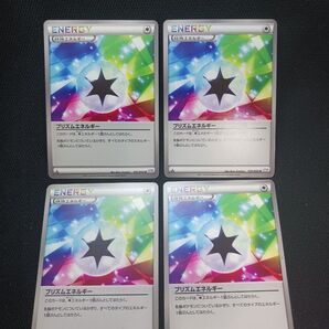 ポケモンカード プリズムエネルギー BW3 4枚 セット 中古