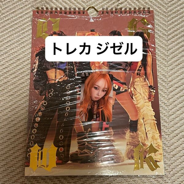 aespa Dirty Work アルバム Dirty Worker ver. トレカ ジゼル