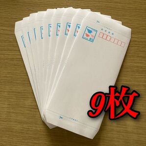 ミニレター 郵便書簡 9枚 と油取り紙