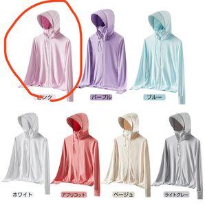 UVカットパーカー ピンク Sサイズ