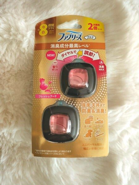 ☆【8週間】ファブリーズ車用イージークリップ消臭成分最高レベル フレッシュブーケ 2.5ml 2個入×1