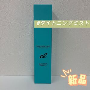 エレクトロン タイトニングミスト 150ml
