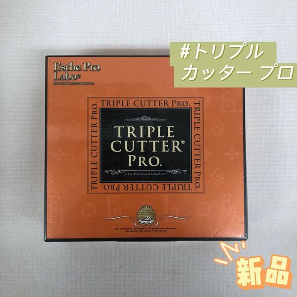 エステプロラボ トリプル カッター プロ 3g ×30包入り