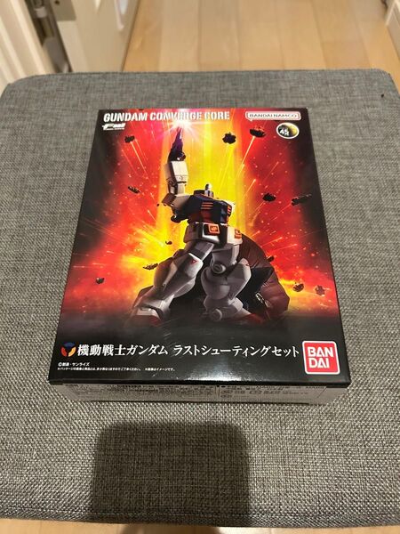 新品 GUNDAM CONVERGE CORE 機動戦士ガンダム ラストシューティングセット【プレミアムバンダイ限定】