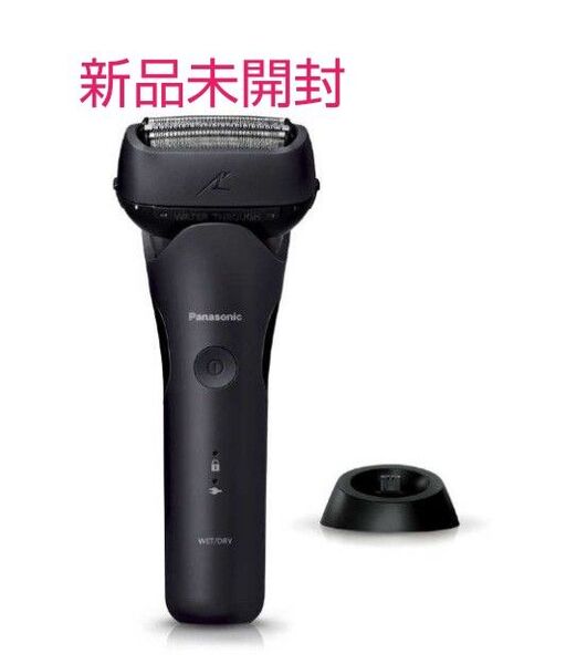 【新品未開封】パナソニック Panasonic 電気シェーバー ラムダッシュ3 黒 ES-L340W-K