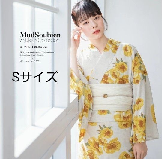 新品 Sサイズ SOUBIEN 浴衣セット しわ兵児帯 吸汗速乾 クールパス 小さいサイズ 小柄さん ジュニア ハイジュニア 牡丹