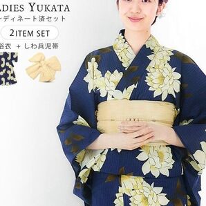 新品 浴衣+しわ兵児帯 2点セット 紺地 ネイビー 牡丹 黄色 大人の浴衣 フリーサイズ コーディネートセット