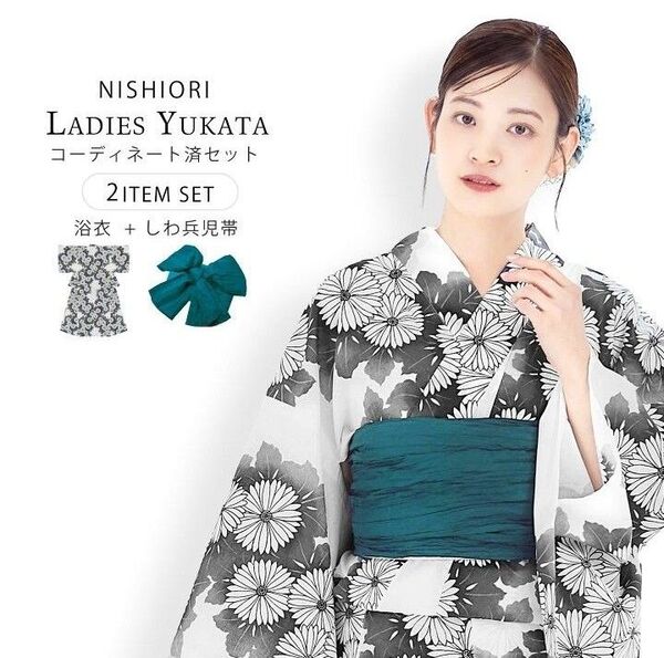 新品 浴衣+しわ兵児帯 2点セット 菊づくし 白地 花 白 黒 帯グリーン 大人の浴衣 フリーサイズ