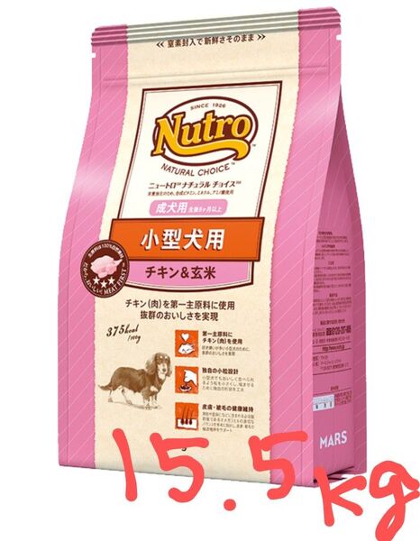 ニュートロ小型犬成犬用チキン&玄米15.5kg