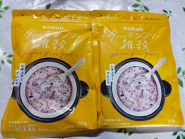 kokuu グルテンフリー雑穀(レギュラー)300g 2袋