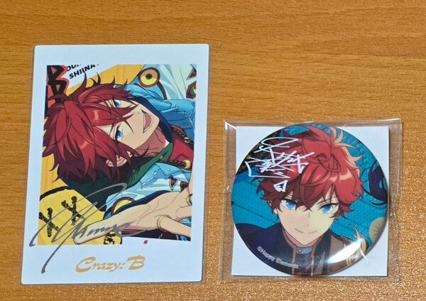 あんスタ "TRIP" 天城兄弟ちぐはぐセット