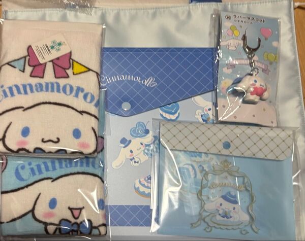 【未使用】サンリオ 当りくじ シナモロール まとめ売り 7点セット