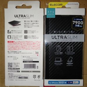 iPhone 13 Pro カーボン調ブラックソフトレザーケース 薄型 磁石付 ELECOM 端末薄さ軽さを損ねない薄型超軽量