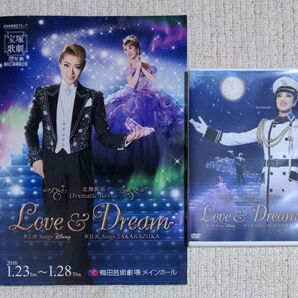 「Love & Dream/宝塚歌劇団星組」 DVD パンフレット