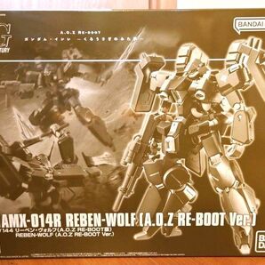 未開封 未組立 HG リーベン ヴォルフ