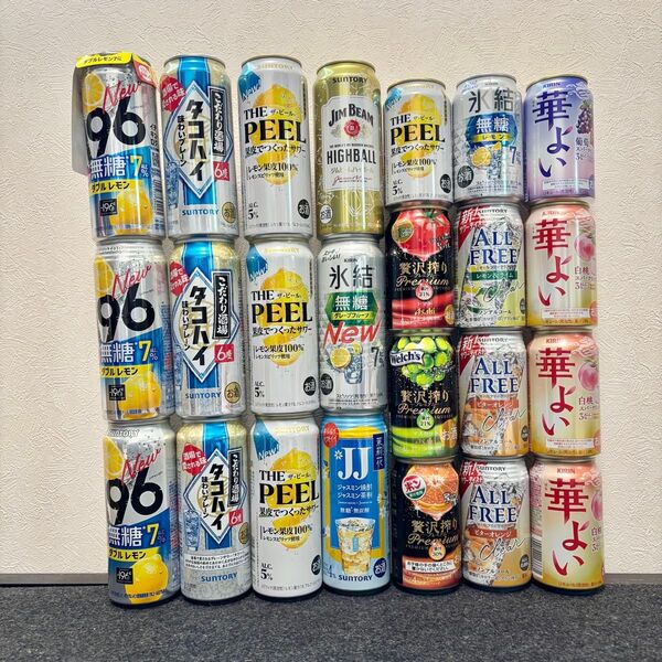 ①チューハイ、ハイボール、ノンアル詰合せ 24本