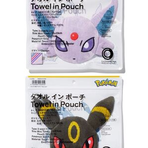 【匿名配送】ファミリーマート ポケットモンスター タオル イン ポーチ エーフィ&ブラッキー