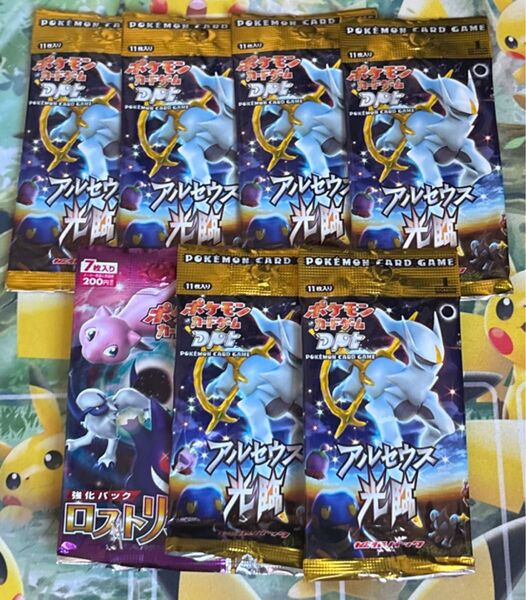 ポケモンカード アルセウス光臨 ロストリンク
