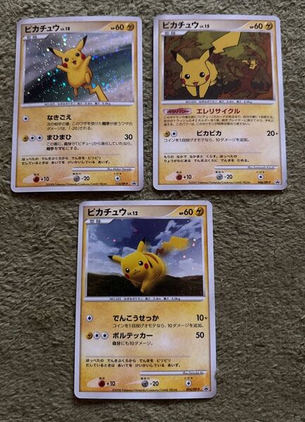 ポケモンカード ピカチュウ dp プロモ