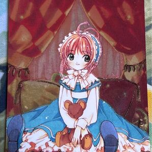 カードキャプターさくら 原作
