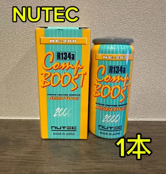 NC200 エアコンプレッサーオイル添加剤 コンプブースト