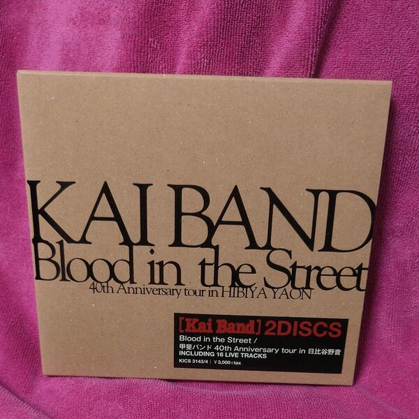 甲斐バンド/Blood in the Street/甲斐バンド 40th Anniversary tour CD 2枚組
