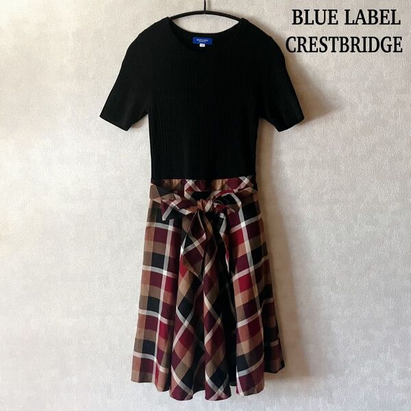 BLUE LABEL CRESTBRIDGE ドッキング チェック ワンピース フレア リボン
