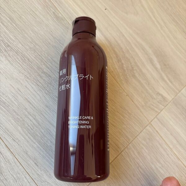 無印良品 薬用リンクルブライト化粧水 本体/300mL