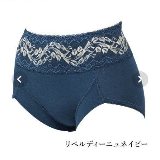 リベルディーニュ ショーツ MARUKO マルコ 補整下着 リベル 定価9900円 М 新品未使用