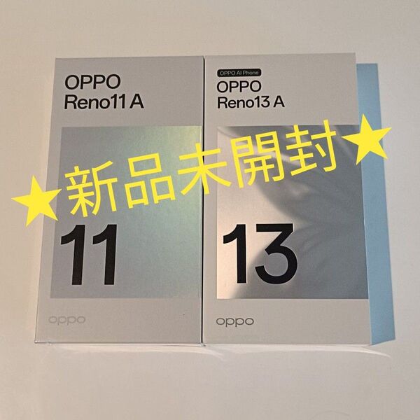 【新旧新品未開封】OPPO Reno11 A ダークグリーン&OPPO Reno13A ルミナスネイビー