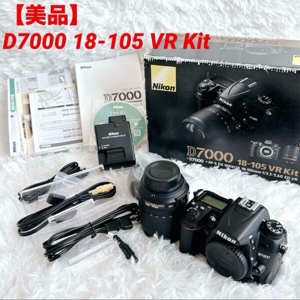 【美品】ニコン D7000 18-105 VR Kit レンズ キット Nikon デジタル一眼レフカメラ