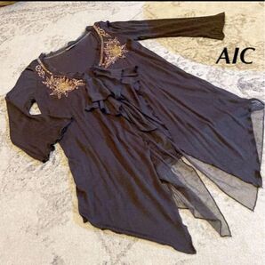 AIC トライバル カーディガン チュール スパンコール刺繍 黒 希少 ヒッピー グランジ ボヘミアン エスニック レア
