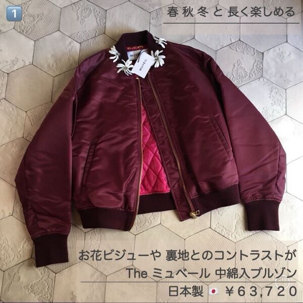 ¥63,720新品◆ MUVEIL お花ビジュー 中綿 ブルゾン S M L|アウター 日本製 MA-1 春 秋 冬 ミュベール