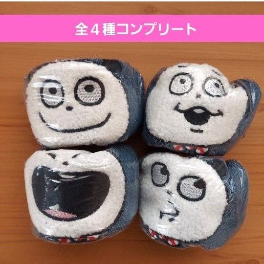 ごきげんぱんだふわふわデニムポーチガチャ ガチャガチャ フルコンプ にしむらゆうじ スタジオUG にんっ ちょも ははっ くあっ