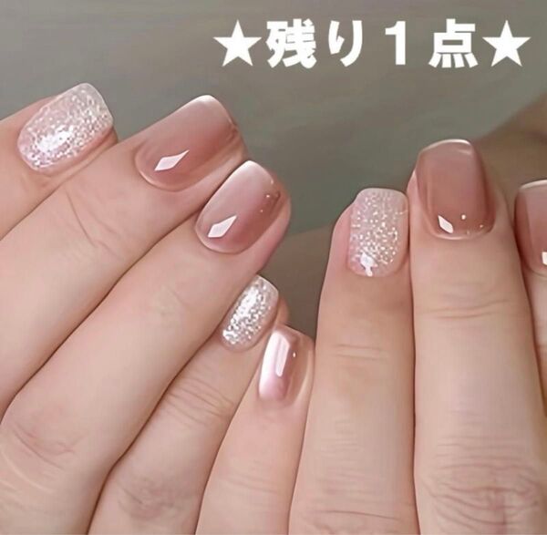 グラデーション ミックス ピンク ネイルチップ ネイルシール つけ爪 ネイル ネイルアート