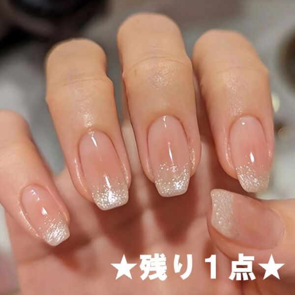 ラメ シルバーグリッター つけ爪 グラデーション ネイルチップ ネイルシール ネイルアート 結婚式