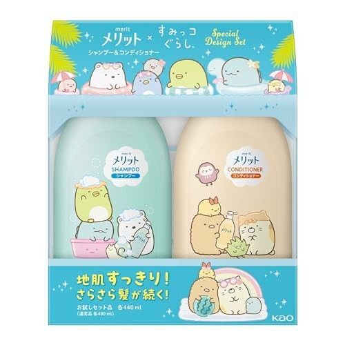 メリット シャンプー コンディショナー ポンプ すみっコぐらし デザイン セット