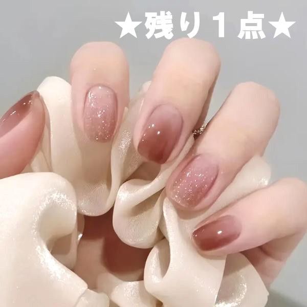 ラメ グラデーション ネイルチップ ネイルシール つけ爪 付け爪 3D爪 結婚式 ネイルアート 現品