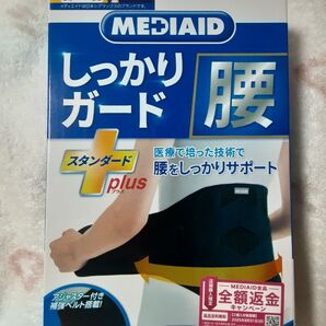 MEDIAID メディエイド しっかりガード 腰 スタンダード+plus【LLサイズ】 サポーター USED ※箱なし