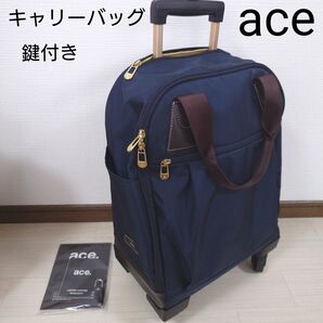 ace キャリーバッグ キャリーケース キャスター付きバッグ エース 鍵付き お買い物キャリーケース