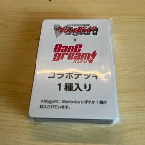 ヴァンガード バンドリコラボデッキ Morfonica 倉田ましろ Vanguard BanGDream!