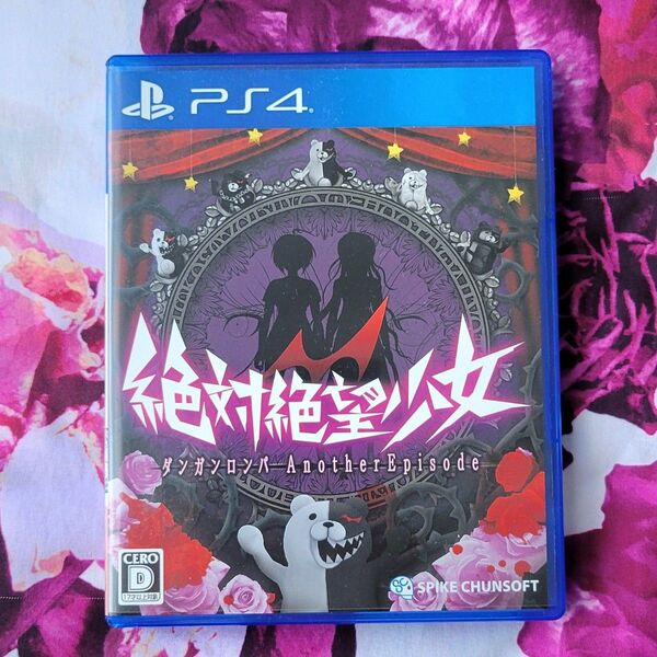 価格相談不可☆PS4 絶対絶望少女 ダンガンロンパ AnotherEpisode