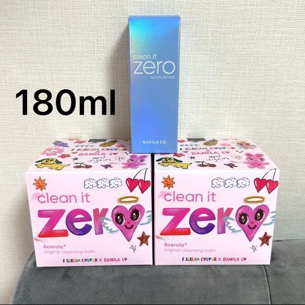 バニラコ クレンジングバーム 180ml 2個セット