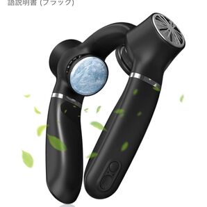 ネッククーラー 冷却プレート首掛け扇風機 ペルチェ素子 ネックファン ブラック 首掛け 小型 静音 扇風機