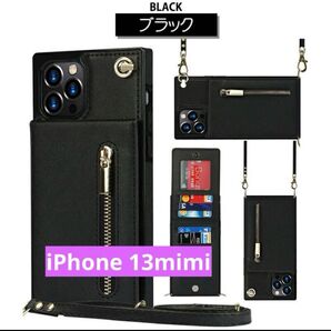 iPhone 13mimi スマホケース 合皮 ブラック ショルダーストラップ ショルダーケース 肩掛け ケース