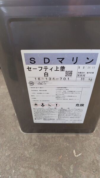合成樹脂塗料 白