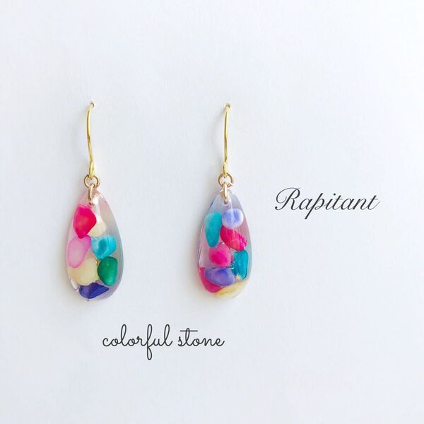 No.430 カラフルストーン☆雫 レジン ピアス